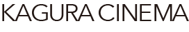 Kagura Cinema - Logo